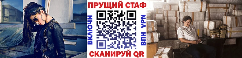 Купить закладку A-PVP Меф мяу мяу ГАШ NBOMe Каннабис Североуральск