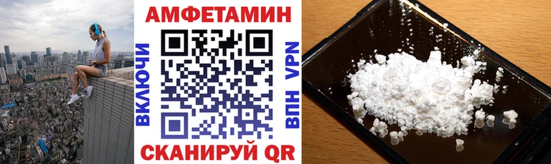 Купить закладки  Североуральск  АМФ VHQ 