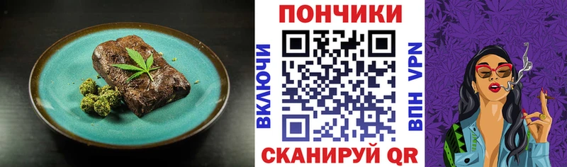 Купить закладки  Североуральск  Печенье с ТГК марихуана 