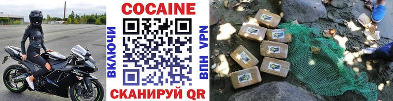 COCAIN Колумбийский  Купить  Североуральск 