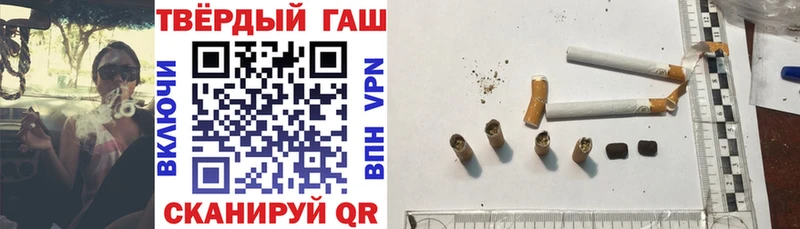 Купить  Североуральск  ГАШИШ гашик 