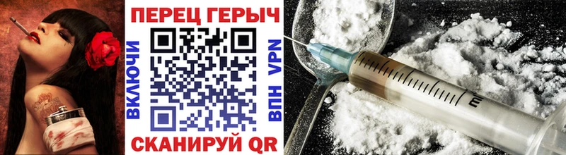 Героин белый  Купить  Североуральск 