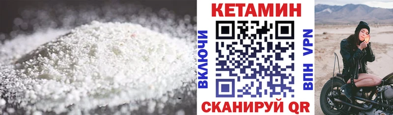 Кетамин ketamine  Купить где  Североуральск 