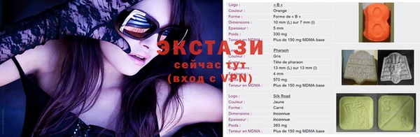 мяу мяу кристалл Инта