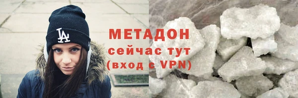 мяу мяу кристалл Инта