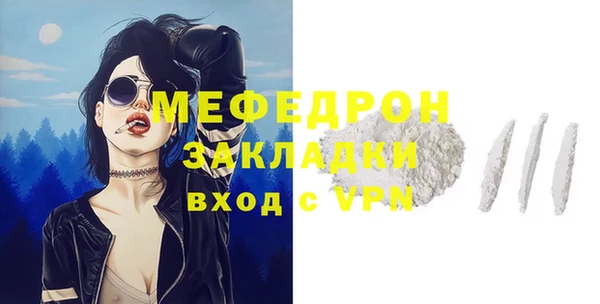 mdma Инсар
