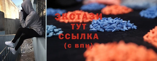 мяу мяу кристалл Инта