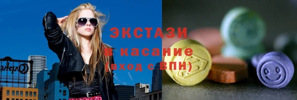 mdma Инсар