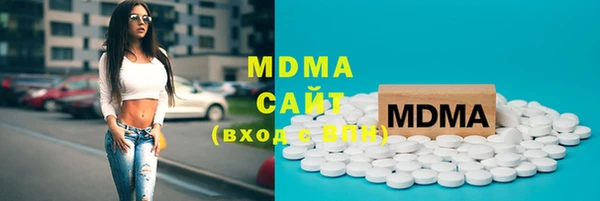 mdma Инсар