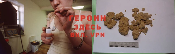 мяу мяу кристалл Инта