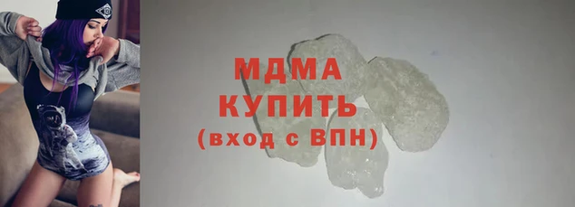 COCAINE Иннополис