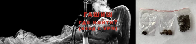 мяу мяу кристалл Инта