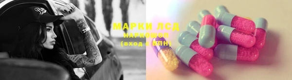 мяу мяу кристалл Инта