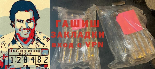 мяу мяу кристалл Инта