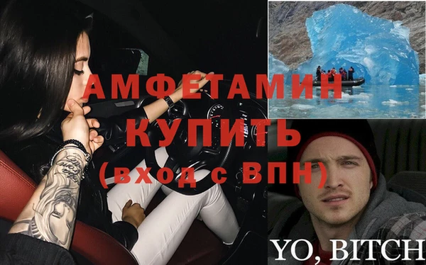 мяу мяу кристалл Инта