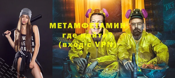 mdma Инсар
