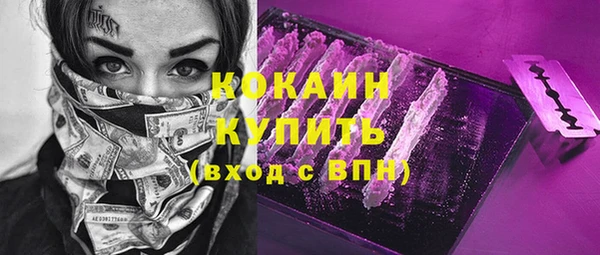 COCAINE Иннополис
