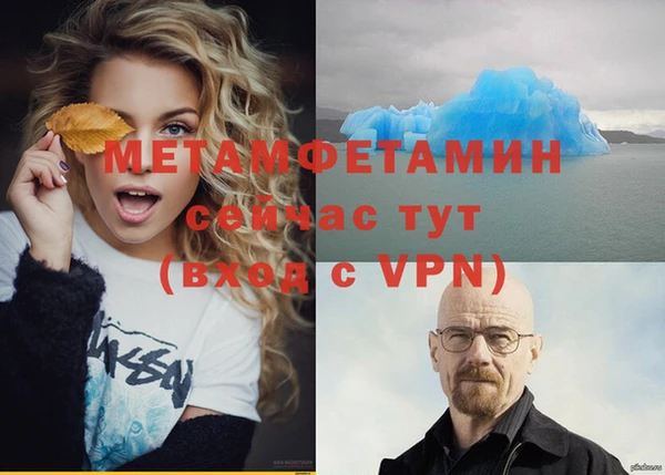 мяу мяу кристалл Инта
