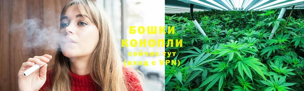 мяу мяу кристалл Инта