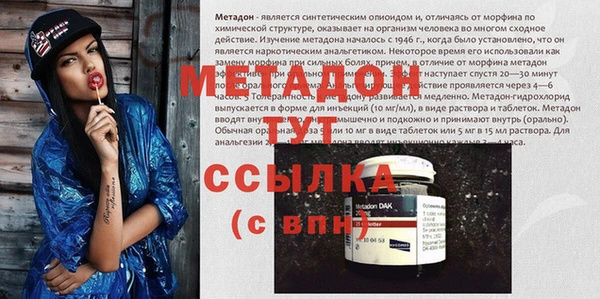 COCAINE Иннополис