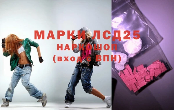 мяу мяу кристалл Инта