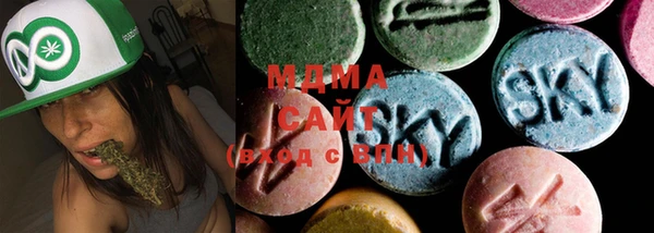 mdma Инсар