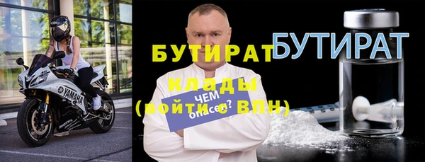 COCAINE Иннополис