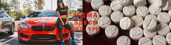 мяу мяу кристалл Инта