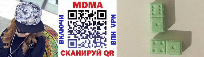 МДМА Molly  Купить закладки  Североуральск 
