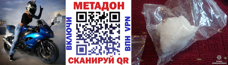 Купить закладки  Североуральск  МЕТАДОН белоснежный 
