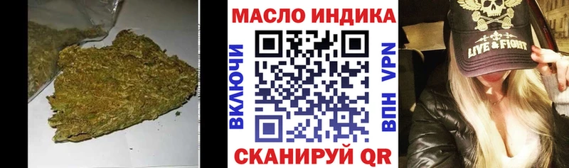 ТГК вейп  Купить закладки  Североуральск 