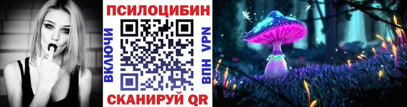 Псилоцибиновые грибы Magic Shrooms  Купить закладки  Североуральск 