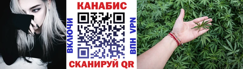 Купить где  Североуральск  МАРИХУАНА план 